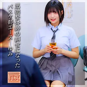 (debz001)-パッケージ画像