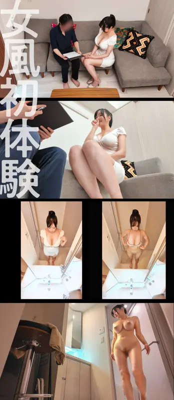 宇佐美すい｜痴女×巨乳動画キャプチャ-1