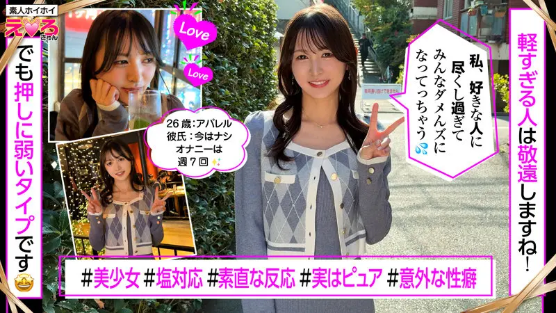 幸村泉希｜パイパン美女×コスプレ美女動画キャプチャ-1