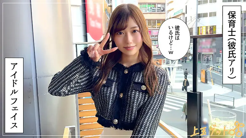 逢沢みゆ｜動画キャプチャ-1