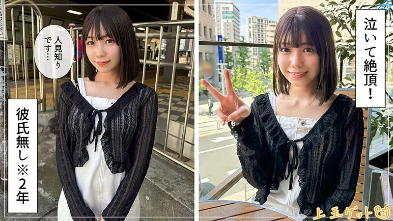 日向由奈｜動画キャプチャ-1