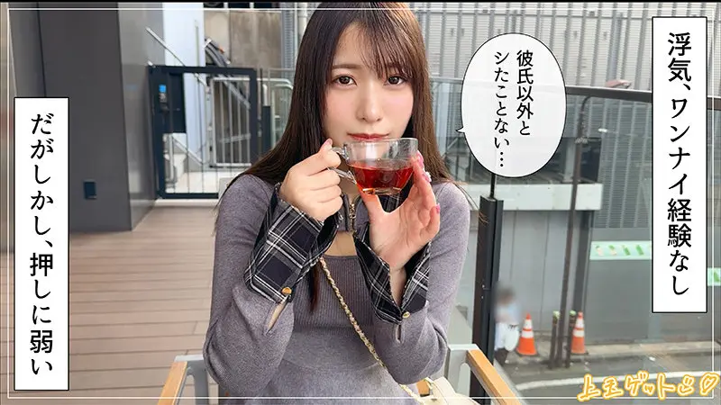 湊音かれん｜動画キャプチャ-1