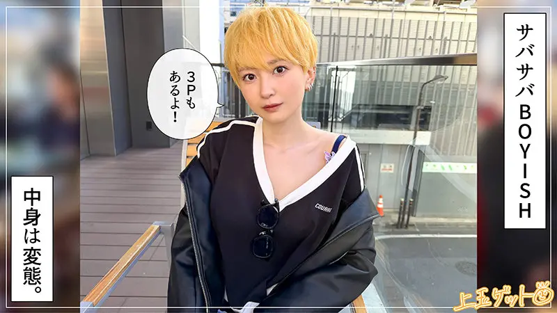 沢尻ウタ|動画キャプチャ-1