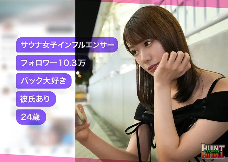 蒼乃美月｜ハメ撮り×ナンパ×巨乳動画キャプチャ-1