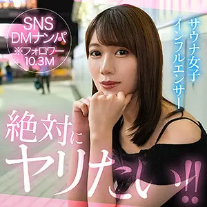 (hut016)-パッケージ画像
