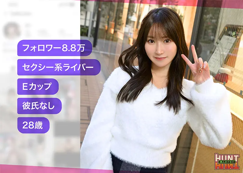 依本しおり|ナンパ×お姉さん動画キャプチャ-1
