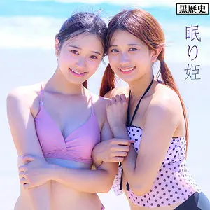 (kure018)-パッケージ画像