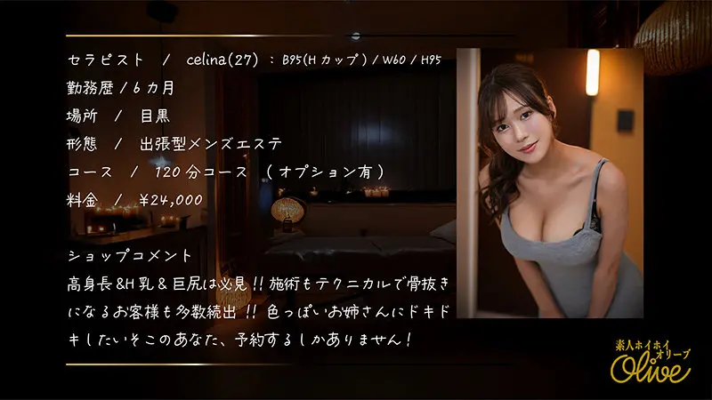 碓井せりな｜お姉さん×巨乳動画キャプチャ-1