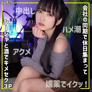 (oshi014)-パッケージ画像