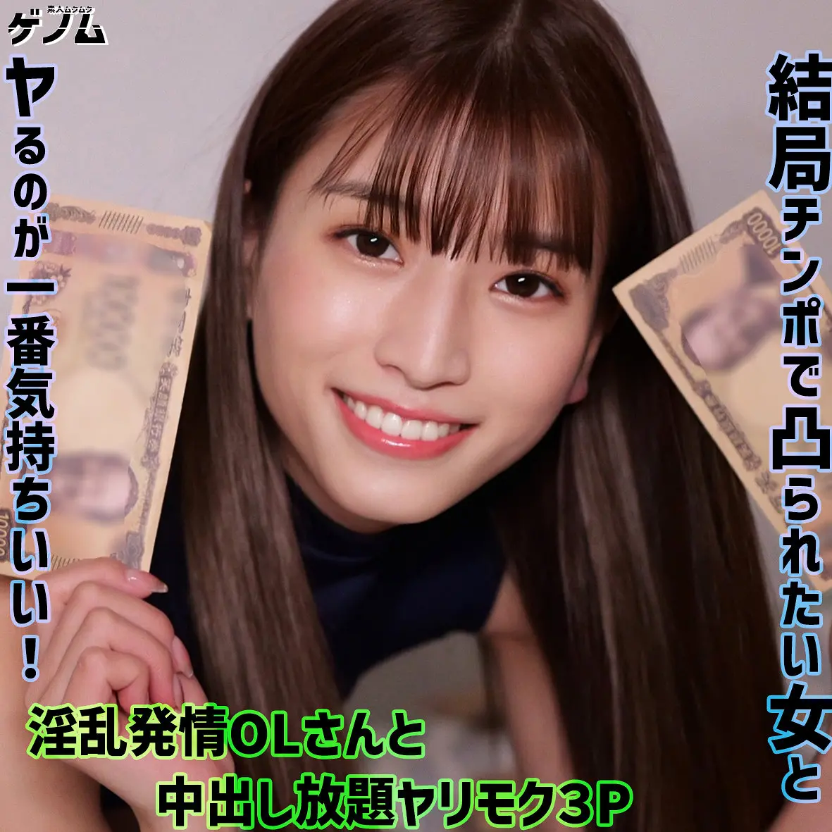 (smgn084)-パッケージ画像