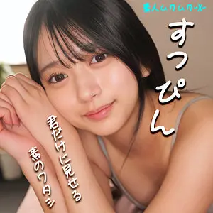 (smjx031)-パッケージ画像