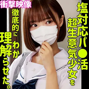 (smus070)-パッケージ画像
