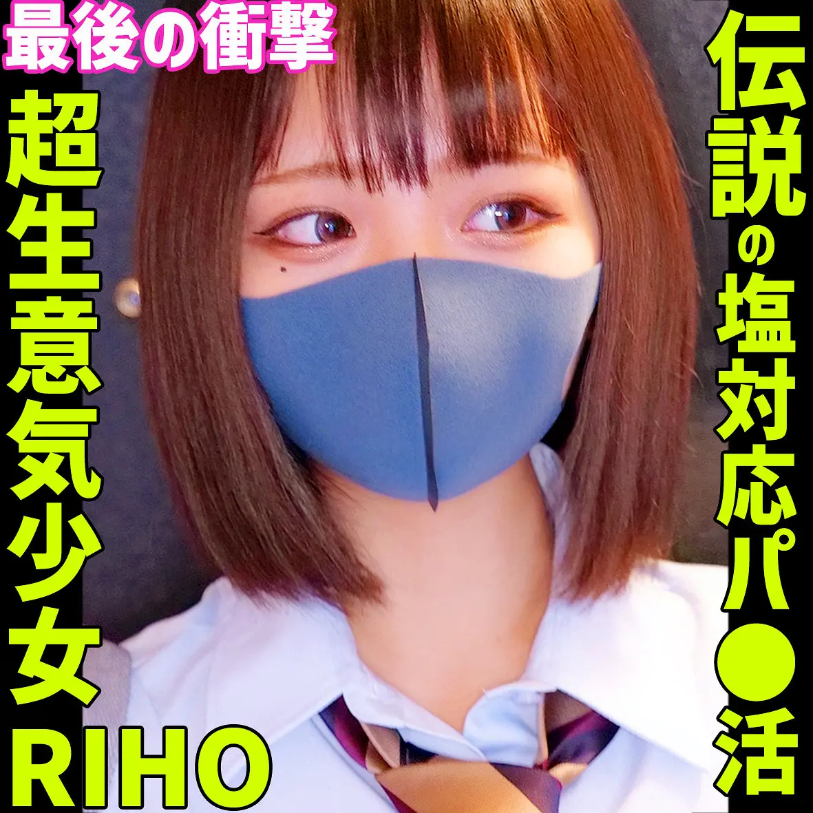 (smus071)-パッケージ画像