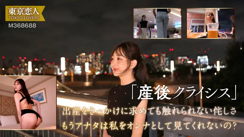 蒼山愛奈｜主婦×美乳動画キャプチャ-1
